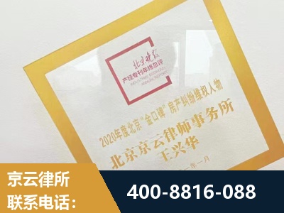 澄江-房产纠纷