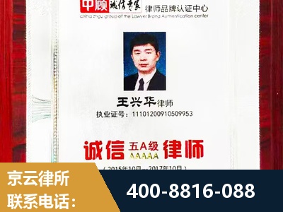 澄江-婚姻房产