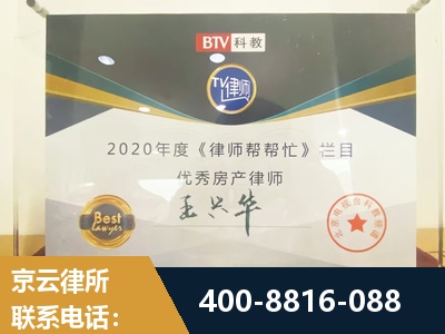 澄江-房屋买卖