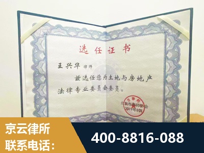 澄江-遗产分割