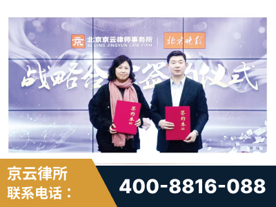 澄江-与中部战区空军联合建立为兵法律服务工作站