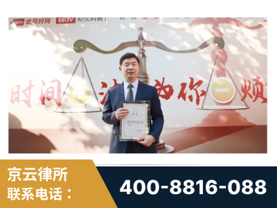 澄江-王兴华主任作为首批律师入驻“时间+法”平台